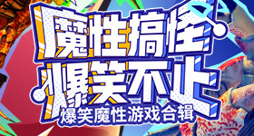 李嘉凯张笑颜